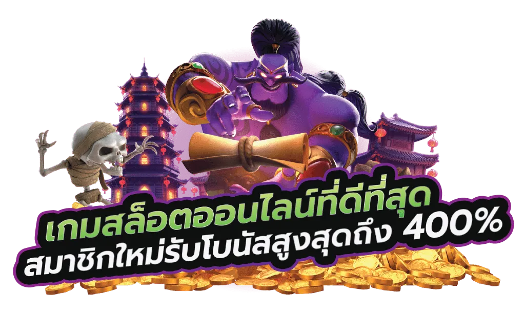 คาสิโน 998