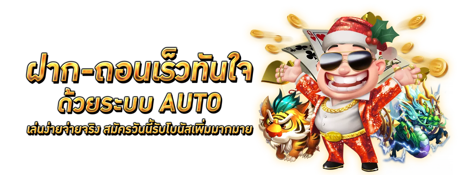 สล็อต 998 wallet