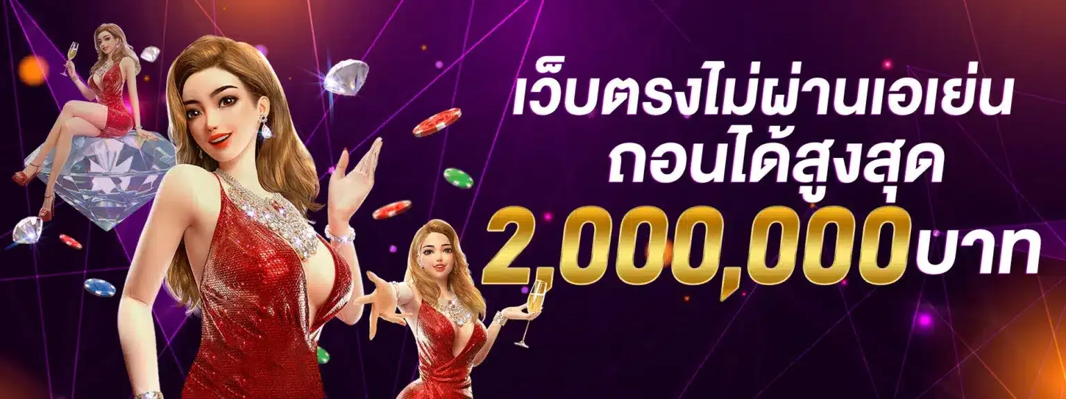 เกม สล็อต 998