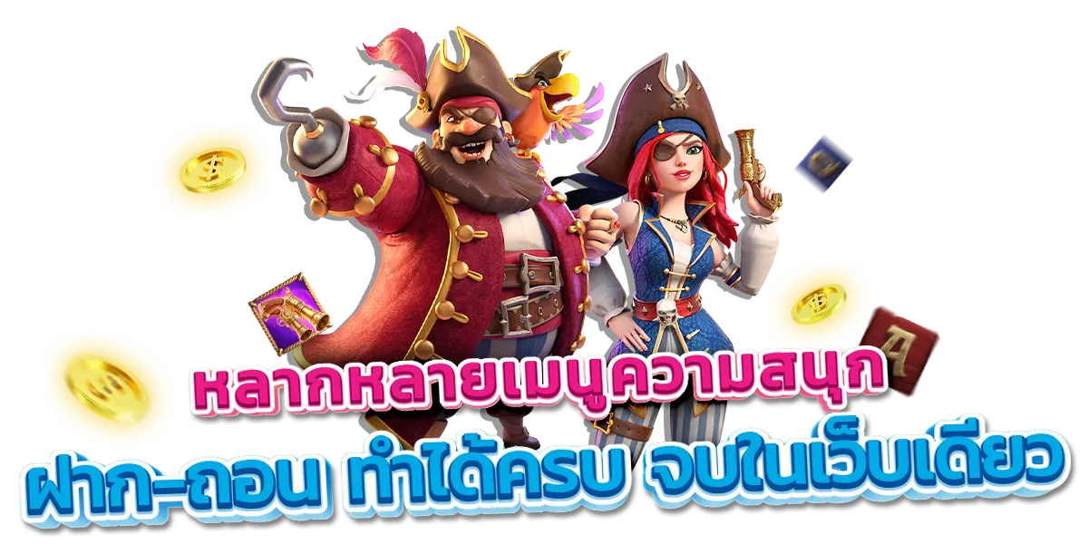 เกม สล็อต 998
