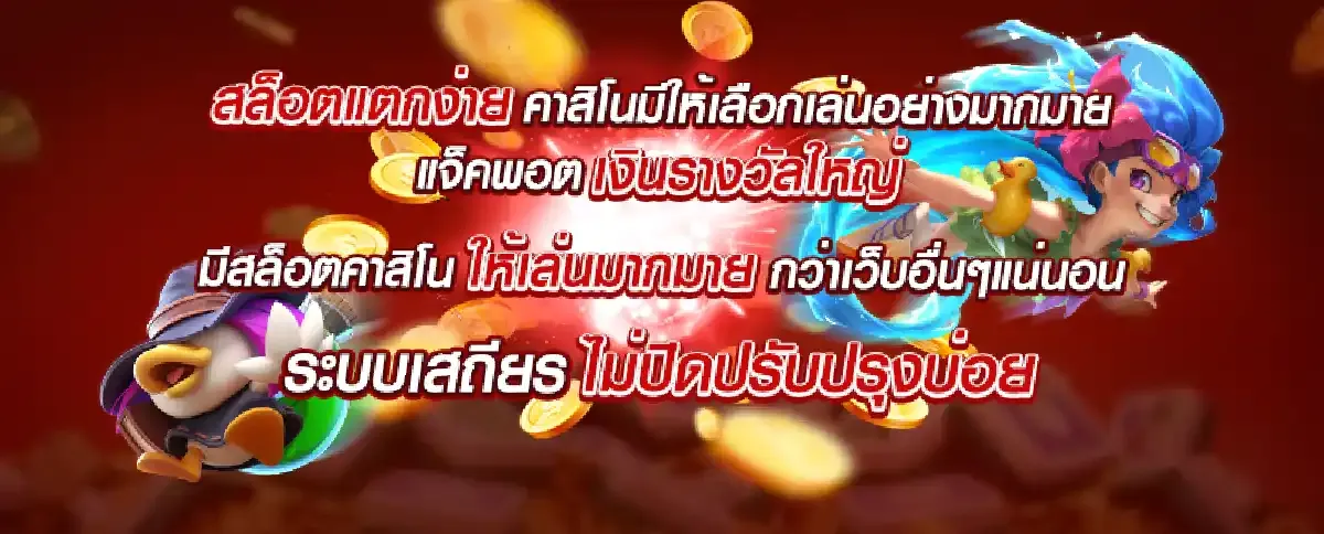 ทางเข้า เกมสล็อต 998